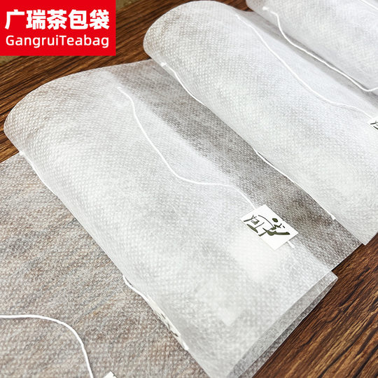 Disposable corn fiber coiled material tea bag PLA non-woven triangle bag with label filter cloth tea bag
