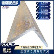 国标现货不等边三角铁冲孔幕墙用热轧角铁桥梁结构支持角钢