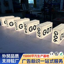 外贸ed双面方形网红发光创意广告牌吧咖啡店招牌亚克力灯箱定 制