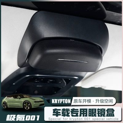 Car Glasses Clip/Bill Clip — 001 Interior Modification Car Reading