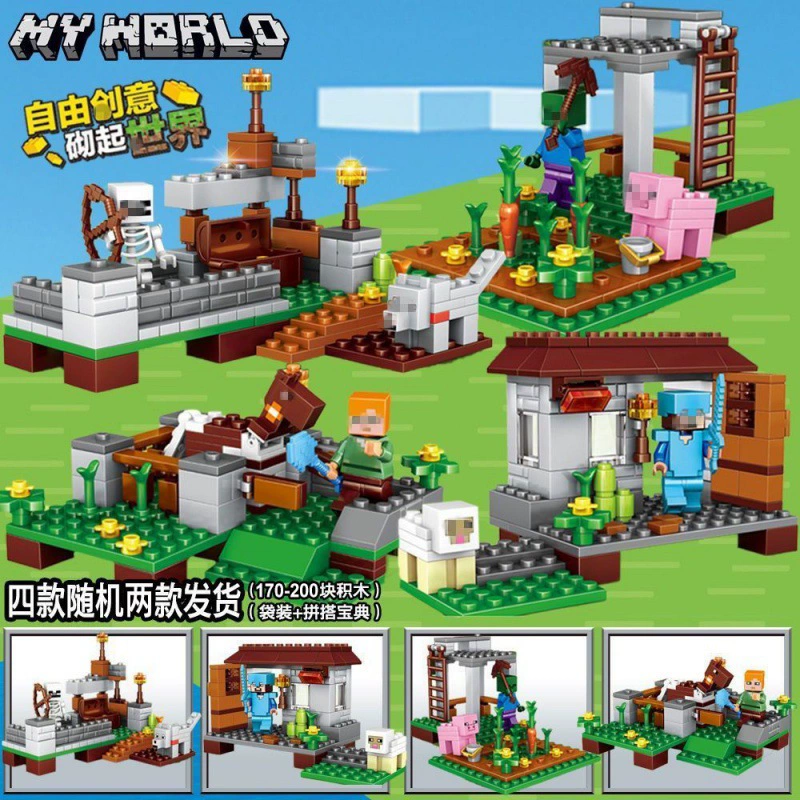 Конструктор Lego, игрушка для мальчиков, мелкие детали