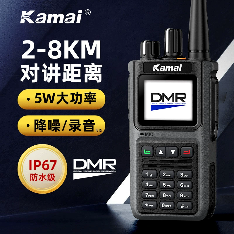 Kapai DP999 цифровая рация IP67 водонепроницаемая DMR рация UV двухсегментная AES256 портативная для самостоятельных путешествий
