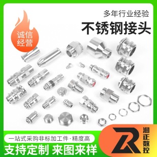 M12��ˮ���P�304�������Ķ��^�ܷ���������ǐ��wG1�̶����^�ӹ�