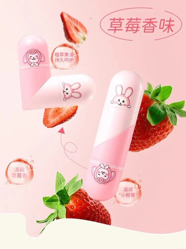 New Product Green Tea Youth Revitalizing Lip Balm for Women - Moisturizing, Nourishing, Exfoliating, Smoothing Lip Lines - C233 Wholesale