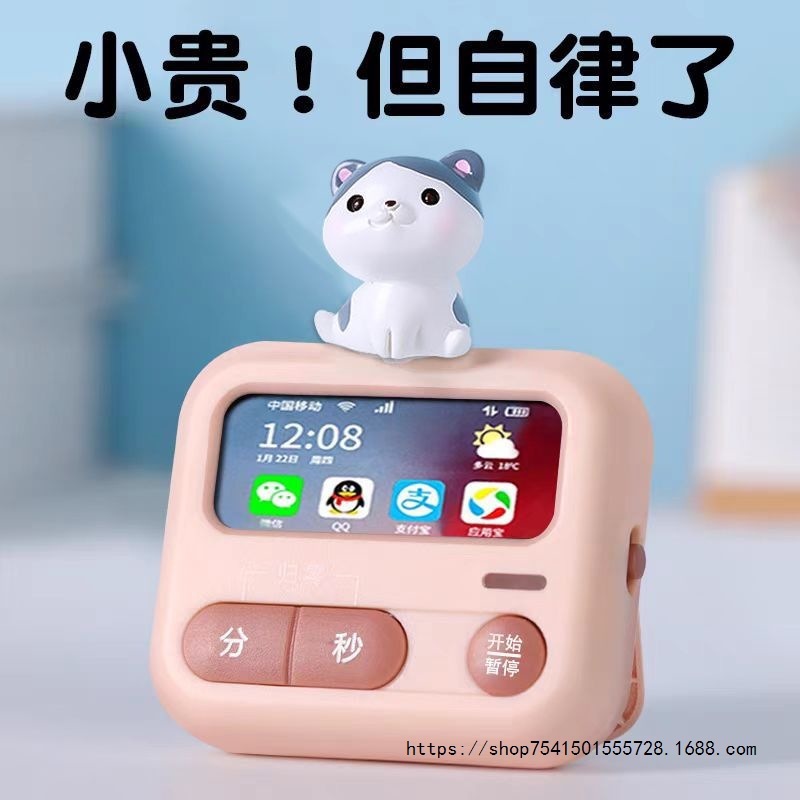 時間管理タイマー学習子供の宿題ミュート自己規律目覚まし時計タイミングキッチンリマインダードロップシッピング|undefined