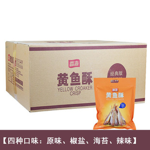 �㺣�S�~���~��500g����Y����ʳ�ִ�����С�S�~�����خa��ʳ���l