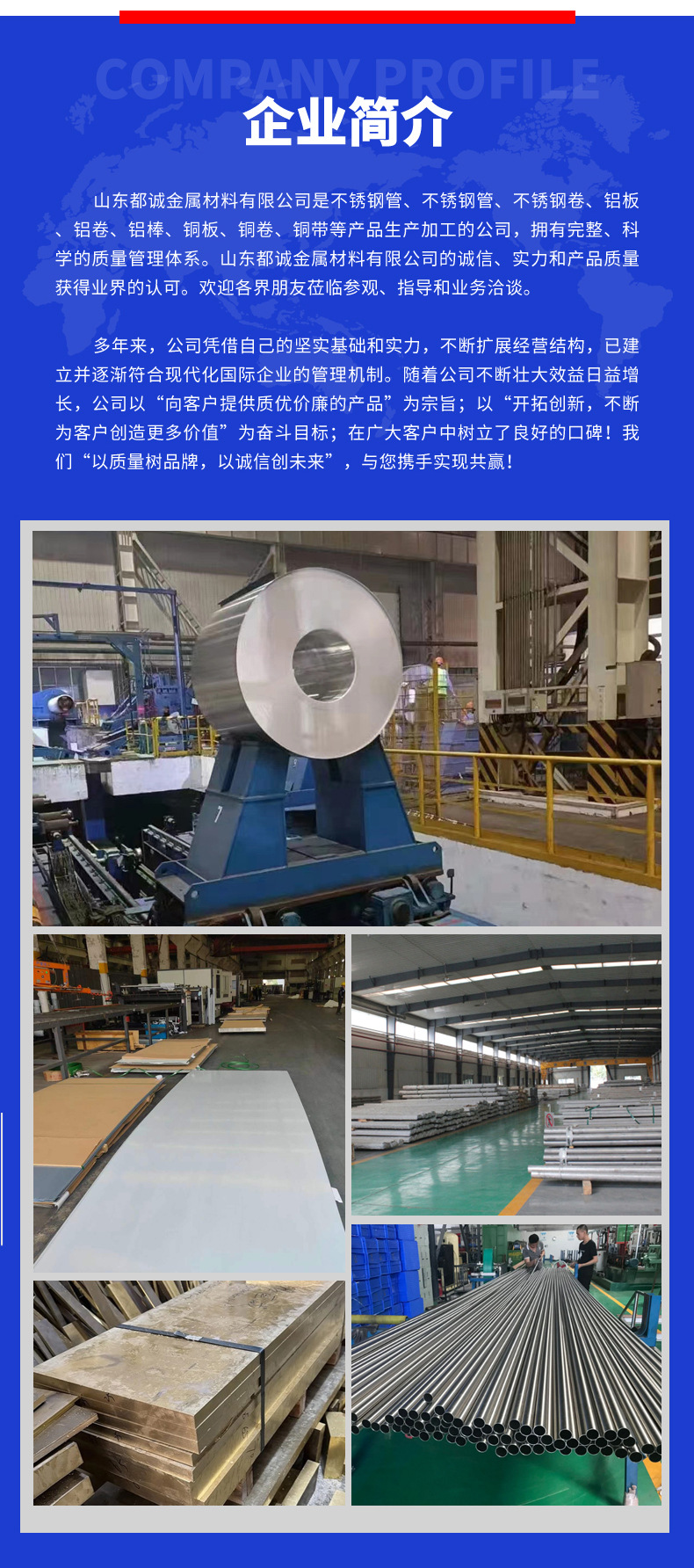 不锈钢版+卷 (8).jpg