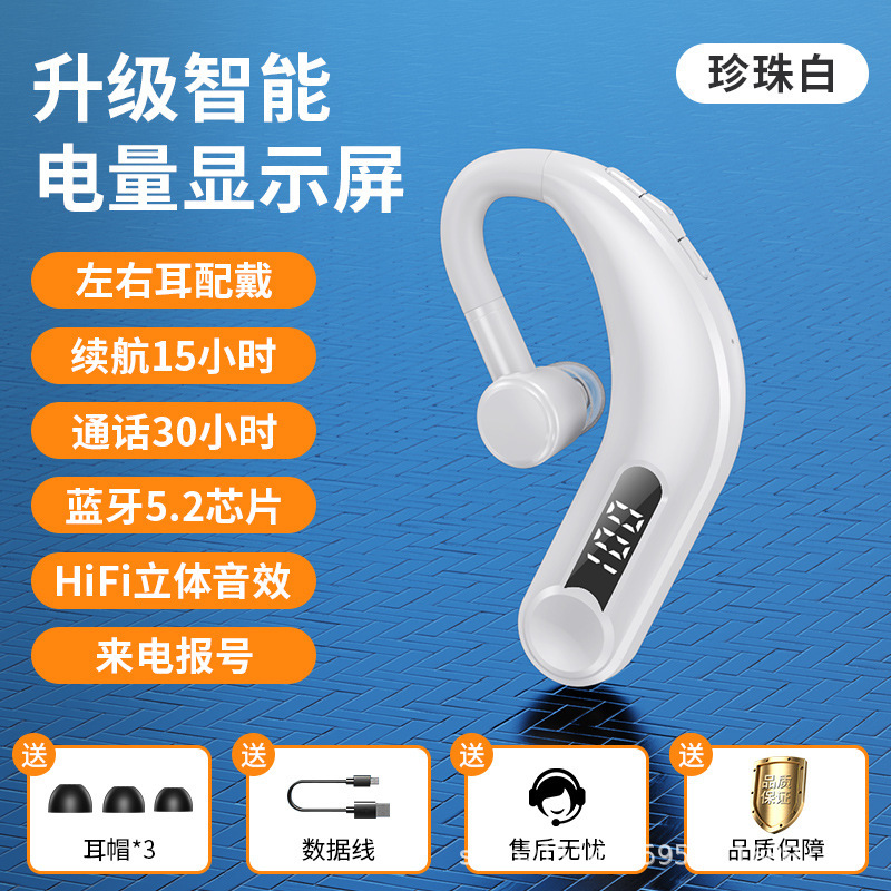 新型プライベートモデルM23耳掛けbluetoothイヤホンは、左右の耳に無線bluetooth耳を装着することをサポートしています|undefined