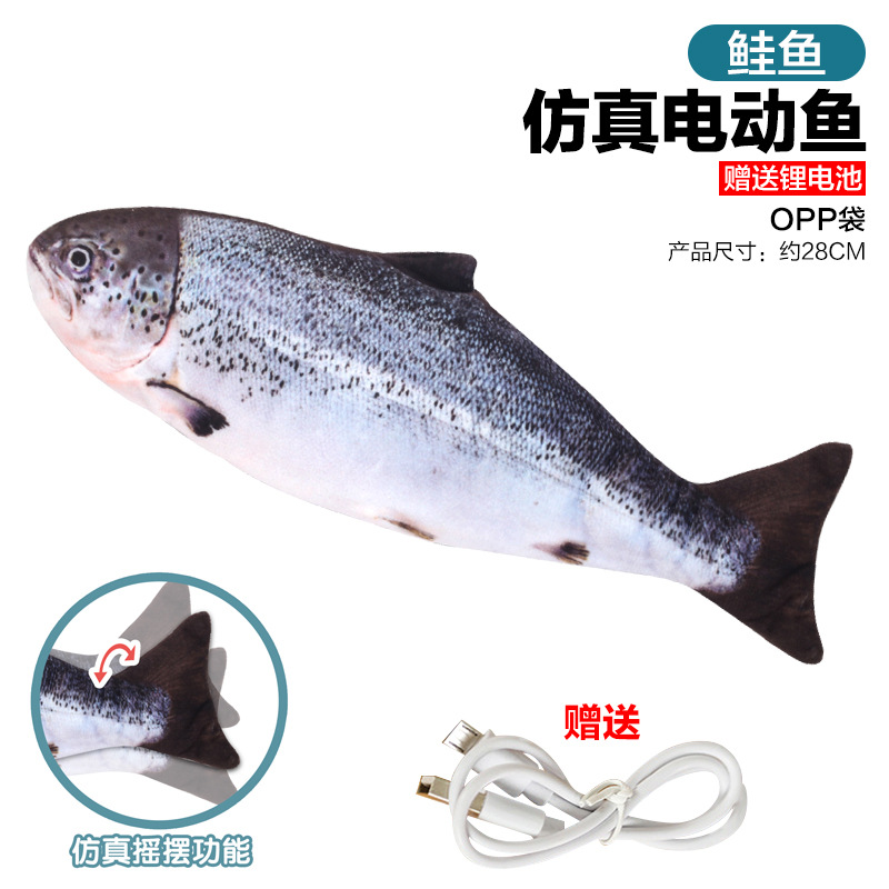 A free shipping Amazon electric fish will jump simulation fish shrimp shark swing fish cat pet play