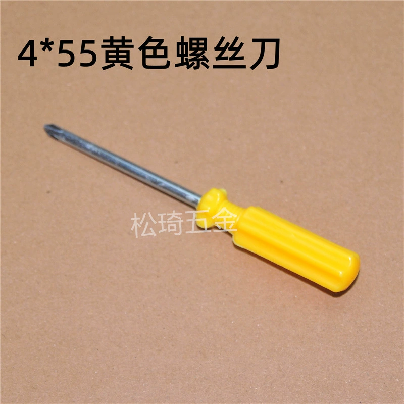 Simple screwdriver
