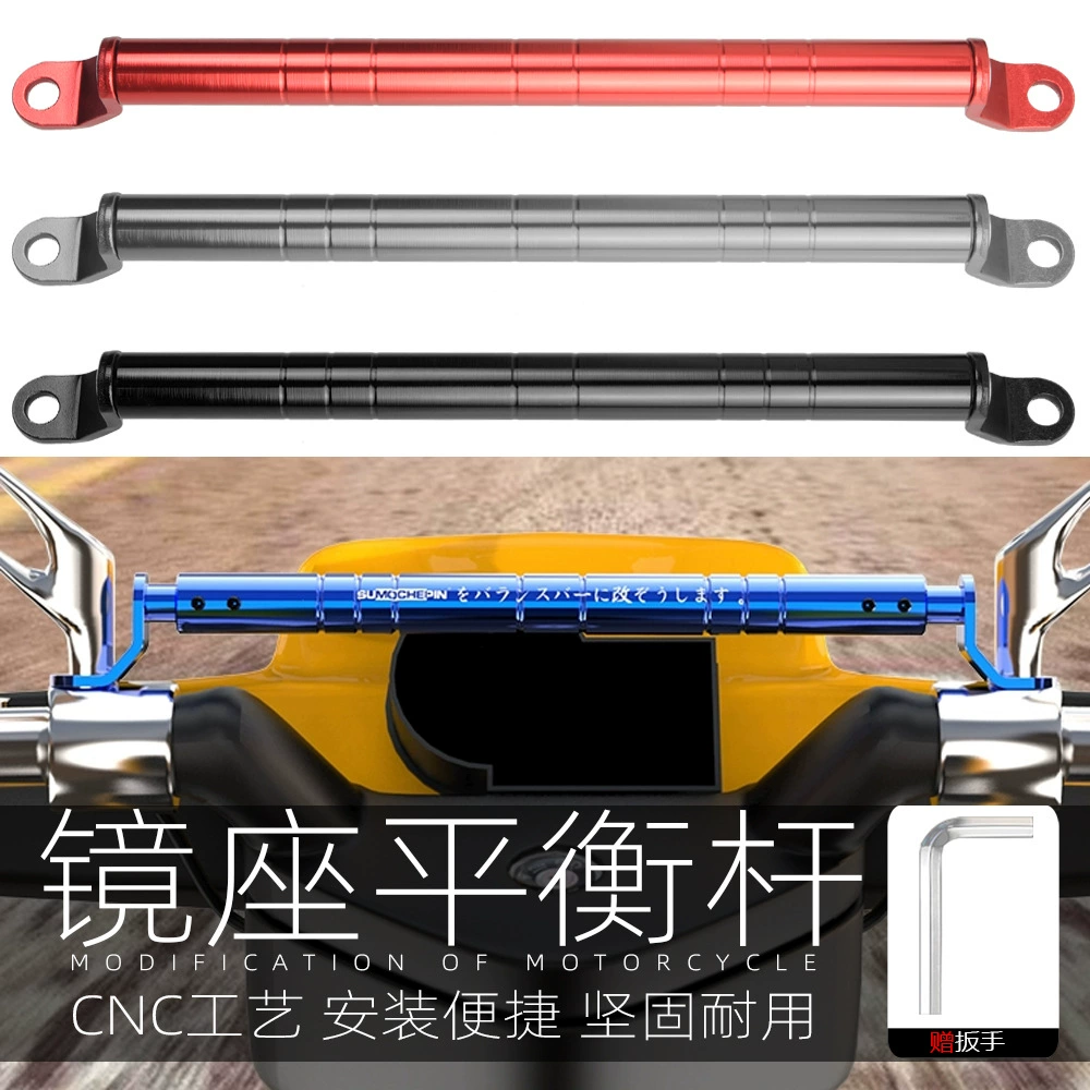 Применимая теленка 009uqi мотоцикл модификация электромобиля многофункциональная поперечина Удлинительный Кронштейн удлинитель поперечной балки Балансир