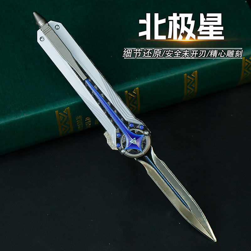 ゲーム周辺機器 22cm 格納式バージョン ポラリス クラフト 武器 金属武器 COS 小道具 刃なし|undefined