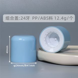 ���Sֱ�N24��R�ǈA���p�ӽM��ƿ�w��24mm�A������ˮˮ�龫�A��Һ