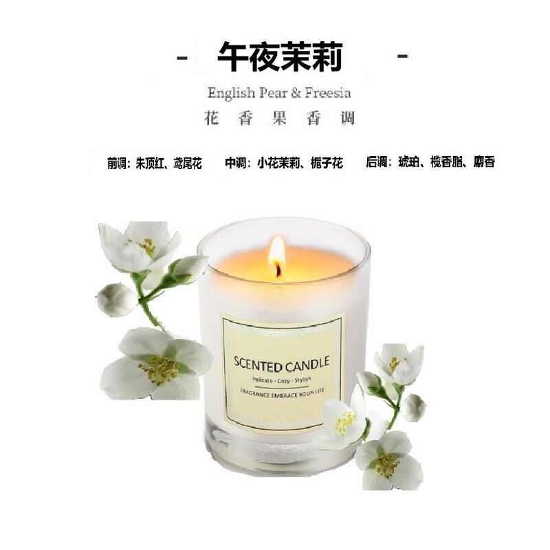 香薫ろうそく礼箱香薫雰囲気感お土産ホテル会無煙香薫ろうそく卸売りプレゼント|undefined