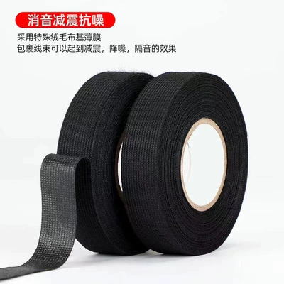 Adhesion, Noise Reduction, Insulation, High Temperature – Repair kit