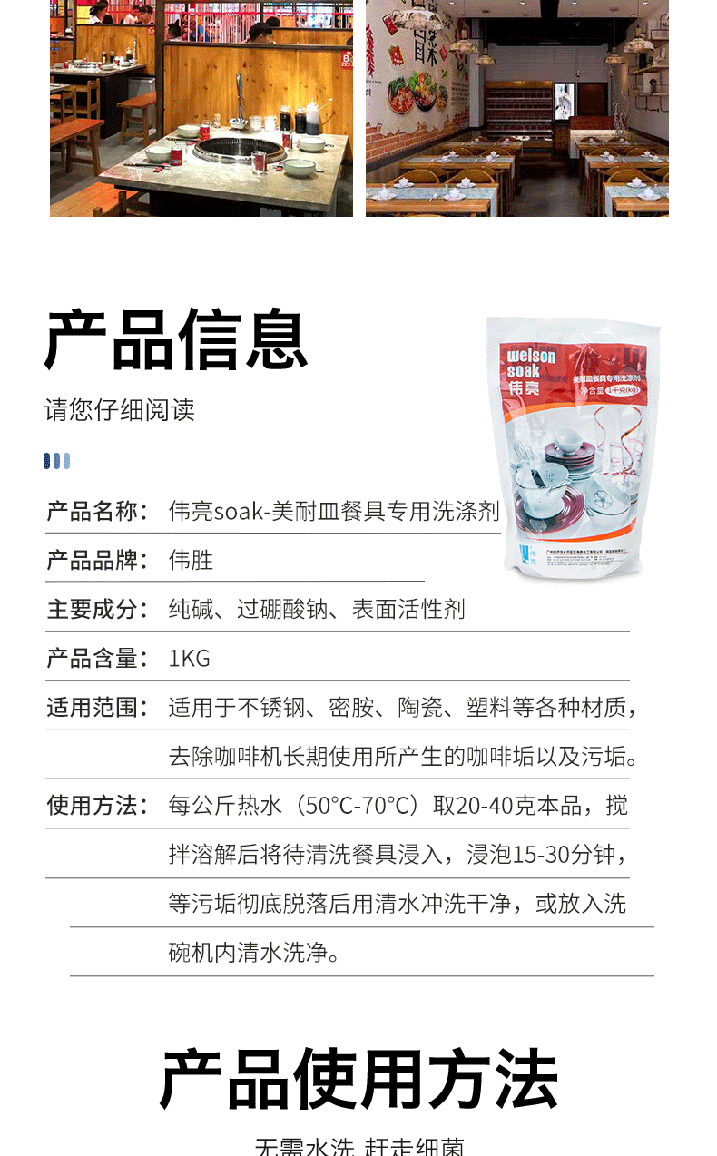 详情页_07