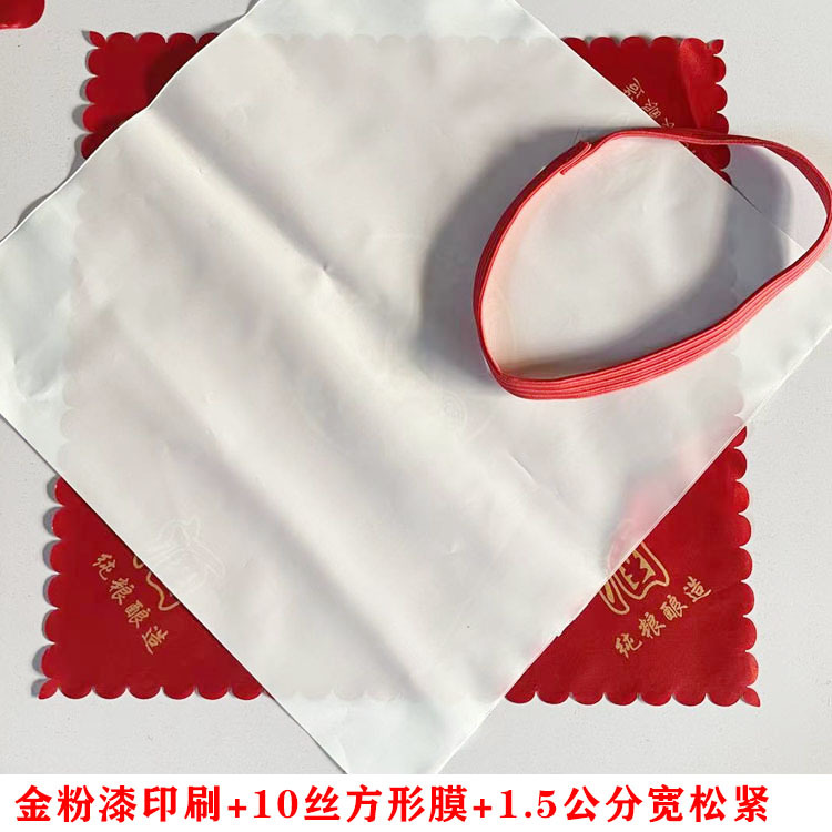 15公分加方形新