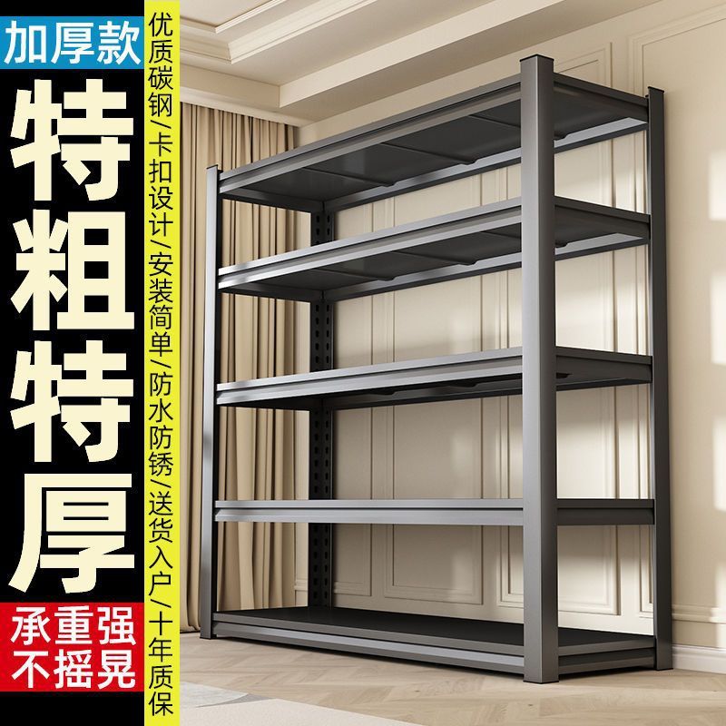 倉庫用厚みのある棚、家庭用収納ラック、多層収納ラック、倉庫バルコニー収納ラック、スーパーマーケットキッチン鉄ラック|undefined