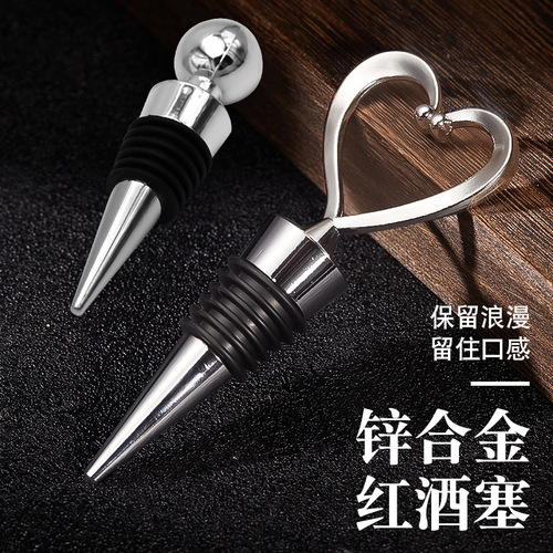 Alloy wine stopper with 6 silk silicone round head, wine bottle stopper, wine preservation, sealing, creative conical wine stopper, wine accessories