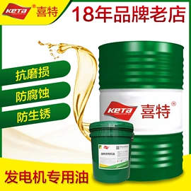 白油;工业润滑脂;液压油