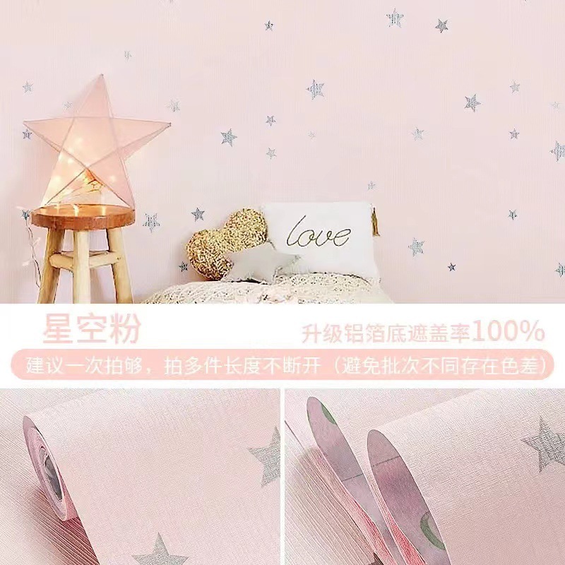 【클래식】별이 빛나는 하늘 핑크