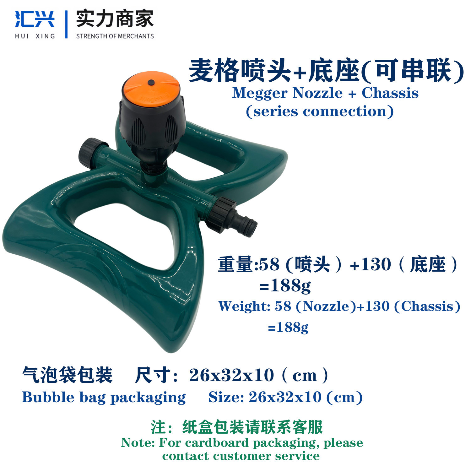 Paquete de base de boquilla de rociador de 360 grados rociador automático herramienta de riego verde jardín boquilla de riego