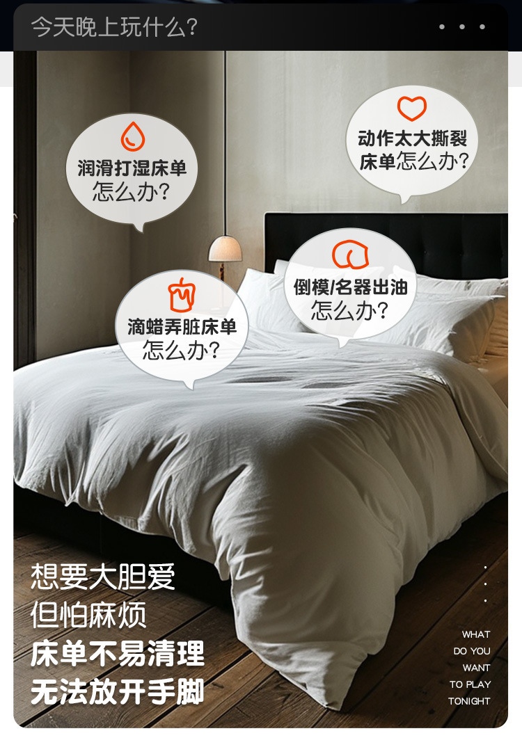 Mystery Waterproof Bed Sheet, Thin Washable Urine-Proof Mattress Protector for Adults — detail image 12