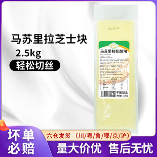 ������R�K����֥ʿ�K2.5kg ���_�����҉K���ßṷ���������z֥ʿ