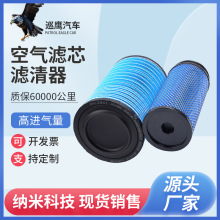 定制2841空气滤清器 豪沃解放j6欧曼重汽豪瀚新大威奥威空气滤芯