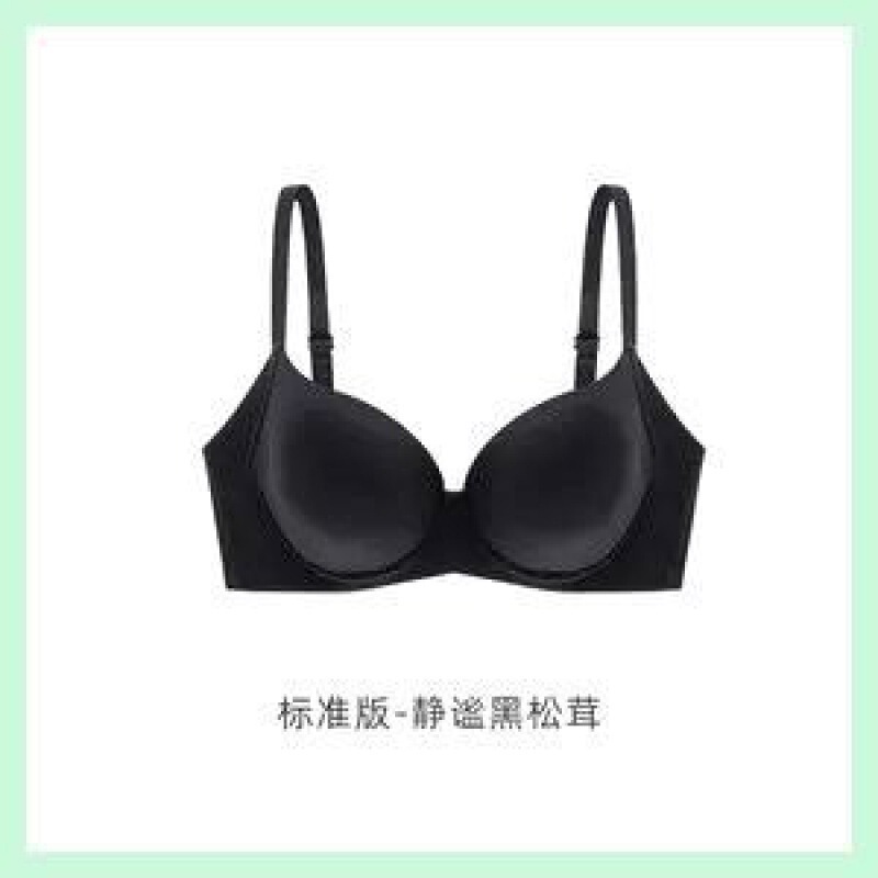 工場直販 Yiqian リッチカップ シームレス下着 女性用 プッシュアップ 脇の収縮防止 外張り防止 たるみ防止 光沢のある大きな胸スタイル|undefined