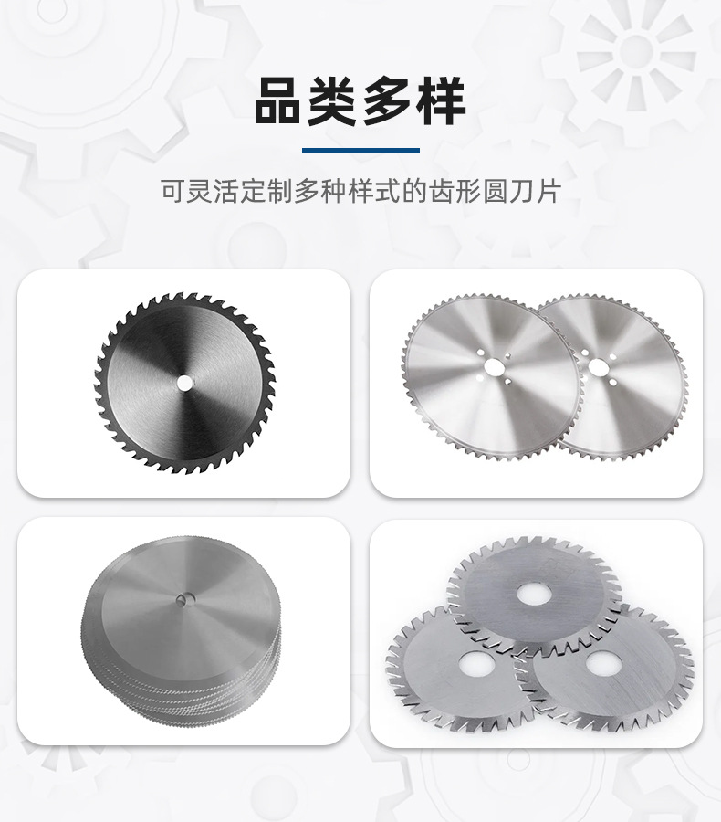锯齿圆刀片齿圆刀圆形虚线锯齿刀片齿形圆刀片定制工业刀片-阿里巴巴