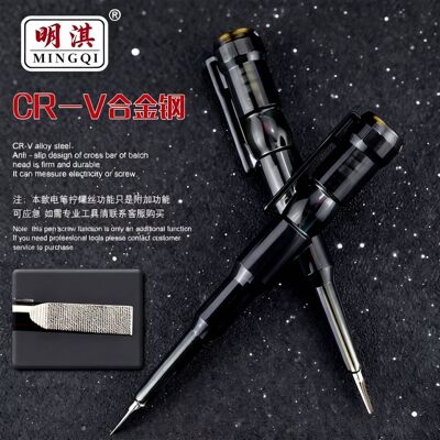 明泣語音數顯感應測電筆實用非接觸型電筆帶開關機功能調節靈敏度