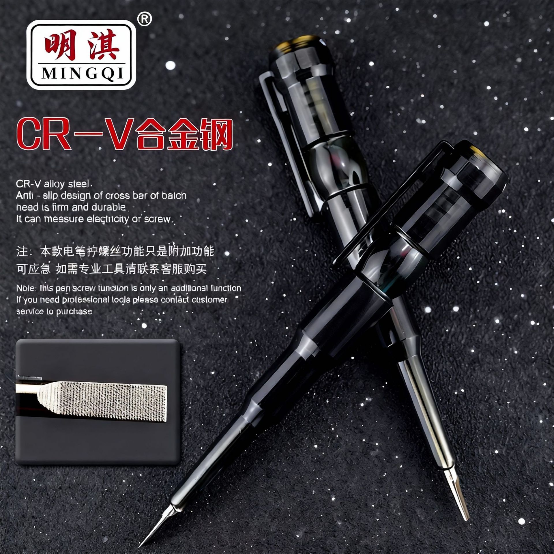 明泣語音數顯感應測電筆實用非接觸型電筆帶開關機功能調節靈敏度