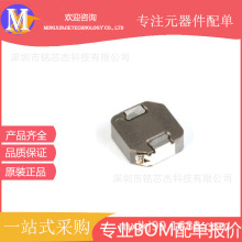 6530�NƬ���������늸� 7*7 2.2uH 8.2A һ�w���� SPM6530T-2R2M