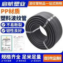 PP��ȼ���ϲ��y�ܿ��_����ȼ����ܛ����܇�������o��늾��^���׹�