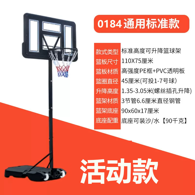 Soporte de baloncesto adultos niños al aire libre cesta de Casa ajustable y móvil al aire libre Marco de baloncesto interior soporte de tiro