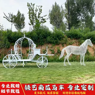 定制铁艺南瓜马车大型景观卡通拍照雕塑铁艺不锈钢庭院小品大摆件