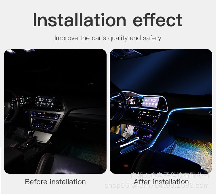Tianzhi EL edge cold light car atmosphere light LED interior ambient light illuminated line door seam light universal model