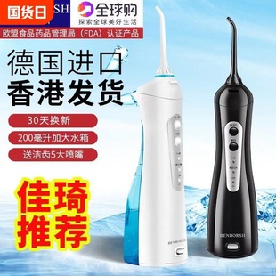 German Electric Tooth Rinser Portable Orthodontic Tooth Cleaner Calculus Water Flosser Household Oral Cleaner