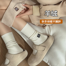 �Ѷ�����Ů�ﶬ������Ͳ�೤��miu��ѧԺ���ins�����ӳ�������