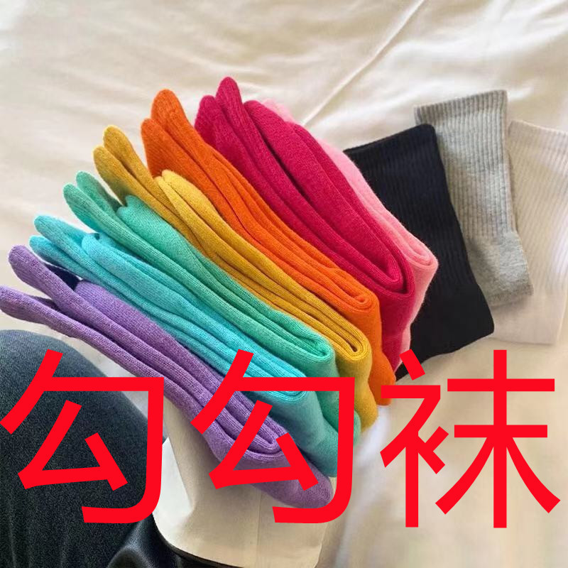 NK socks men's and women's cotton socks football sports breathable sweat-absorbent Joker ins tide Adi supply a generation of hair