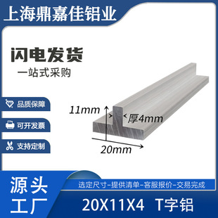 T���X T���X20x11x4�X�Ͻ�T���X�Ͳ� T�������bl20*11*4�����X