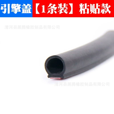 paste car rubber strip, Vehicle Sealing Strip - front-cover-pack-of-5m-adhesive-style