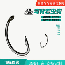 ���ط�XB2487�䱳�����㹳�ɵ��е��̸�ʽ��·�Ƿɵ������Ӭ����