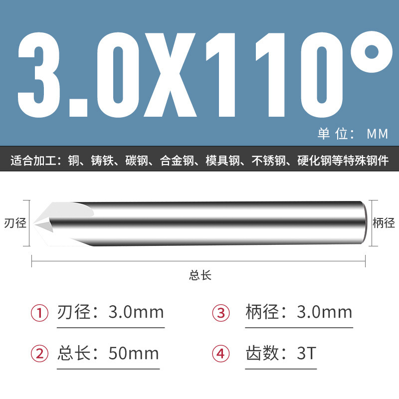 钨钢倒角刀45 50 70 80 100 110 130 140 150度合金涂层倒角刀|undefined
