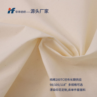 C 40x40 110x90 105&ldquo;��������ƽ�y���I����200TC������������