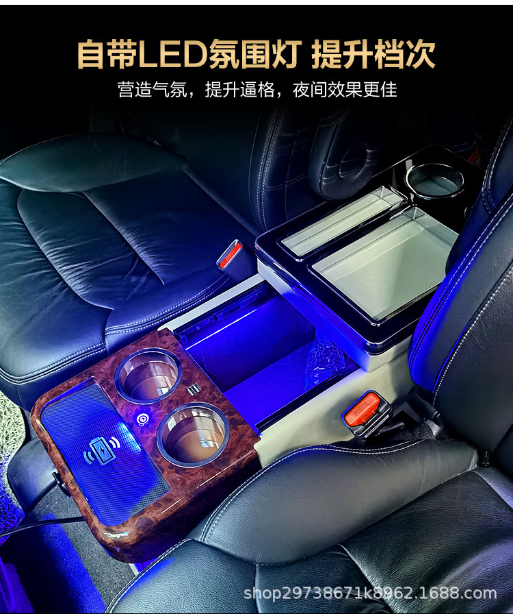 豪华扶手箱_06.jpg