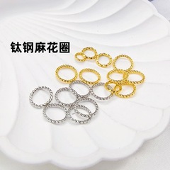 真空电18K金保色闭口麻花圈diy饰品配件手工串珠圈抛光扭线焊口圈