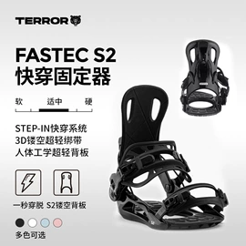 滑雪单板;滑雪板;滑雪靴