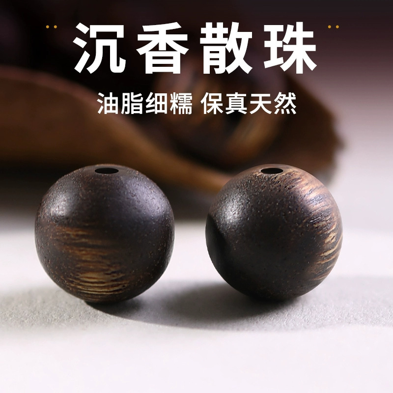 涛天然莺歌沉香散珠6mm珠子手工diy串珠手链配件高端老料沉香配珠|undefined